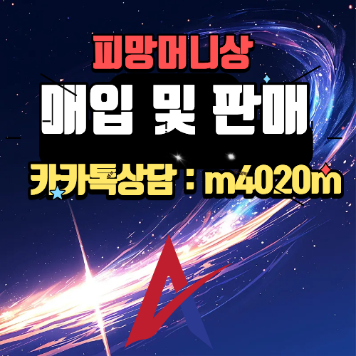 피망 머니상 안내 이미지